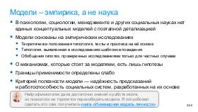 SoftSkill-MoscowQA-2024-09.pdf