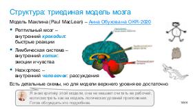 SoftSkill-MoscowQA-2024-09.pdf