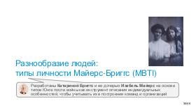 SoftSkill-MoscowQA-2024-09.pdf