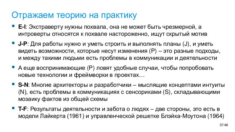 Файл:SoftSkill-MoscowQA-2024-09.pdf