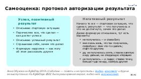 SelfDet-SQA-EA-2022-Tsepkov.pdf