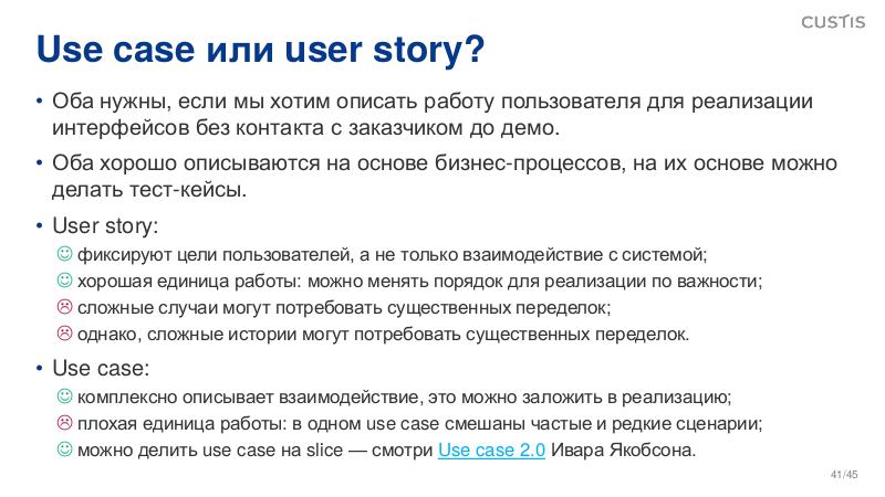 Файл:BusArch-ArchDays-2024-Tsepkov.pdf