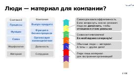 SelfDet-SysSchool-2022-Tsepkov.pdf