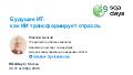 Миниатюра для версии от 13:15, 29 октября 2026