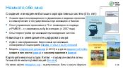 следующая страница →