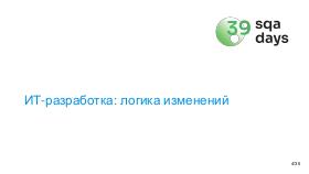 AIagents-SQA-2026b-Tsepkov.pdf