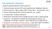следующая страница →
