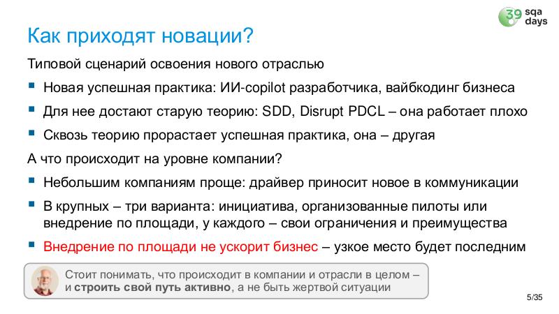 Файл:AIagents-SQA-2026b-Tsepkov.pdf