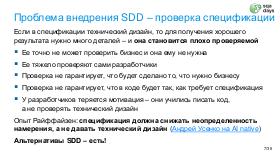 AIagents-SQA-2026b-Tsepkov.pdf