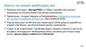 AIagents-SQA-2026b-Tsepkov.pdf