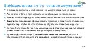 ← предыдущая страница
