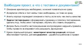 AIagents-SQA-2026b-Tsepkov.pdf