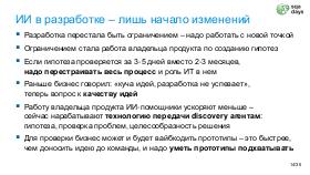 AIagents-SQA-2026b-Tsepkov.pdf