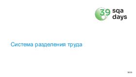 AIagents-SQA-2026b-Tsepkov.pdf