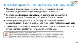 AIagents-SQA-2026b-Tsepkov.pdf