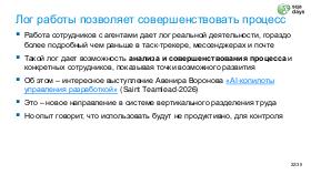 AIagents-SQA-2026b-Tsepkov.pdf