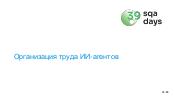 ← предыдущая страница