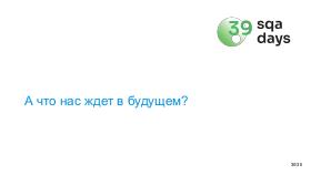 AIagents-SQA-2026b-Tsepkov.pdf