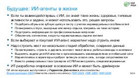 AIagents-SQA-2026b-Tsepkov.pdf