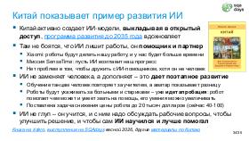 AIagents-SQA-2026b-Tsepkov.pdf
