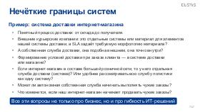 SysThink-SQA-2024-Tsepkov.pdf