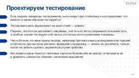 SysThink-SQA-2024-Tsepkov.pdf