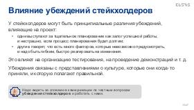 SysThink-SQA-2024-Tsepkov.pdf