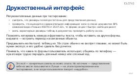 SysThink-SQA-2024-Tsepkov.pdf