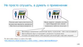 ChinaLeader-BiorgConf-2026.pdf