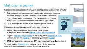 ChinaLeader-BiorgConf-2026.pdf