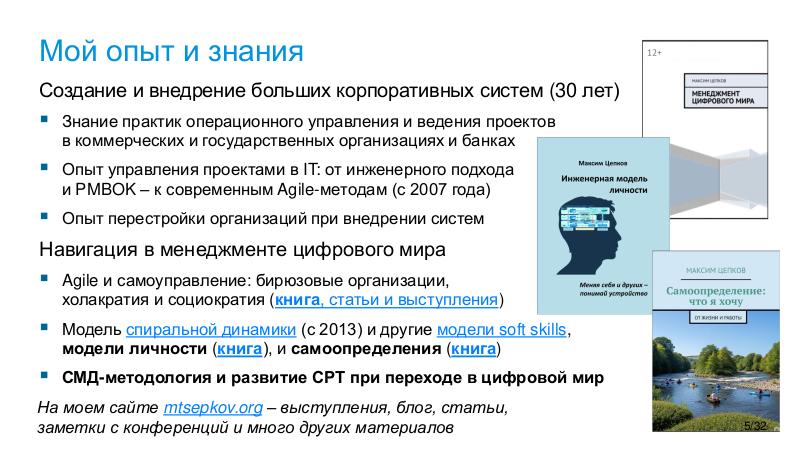 Файл:ChinaLeader-BiorgConf-2026.pdf