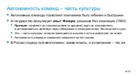 ChinaLeader-BiorgConf-2026.pdf