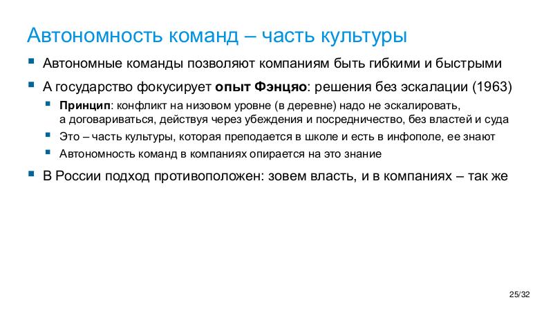 Файл:ChinaLeader-BiorgConf-2026.pdf