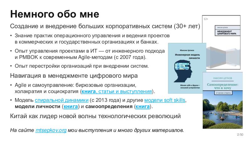 Файл:BusArch-Stachka-2026-Tsepkov.pdf