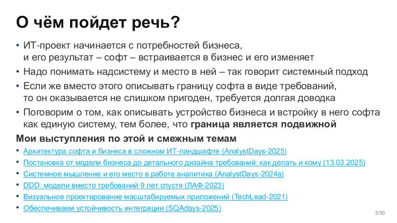 Файл:BusArch-Stachka-2026-Tsepkov.pdf