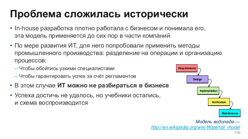 Файл:BusArch-Stachka-2026-Tsepkov.pdf