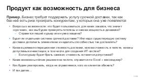 BusArch-Stachka-2026-Tsepkov.pdf