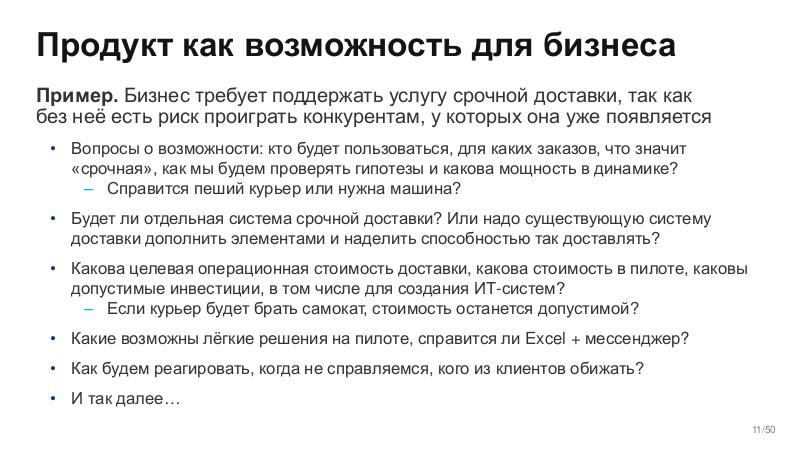 Файл:BusArch-Stachka-2026-Tsepkov.pdf