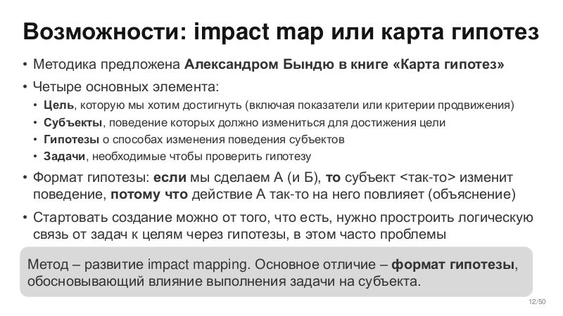 Файл:BusArch-Stachka-2026-Tsepkov.pdf