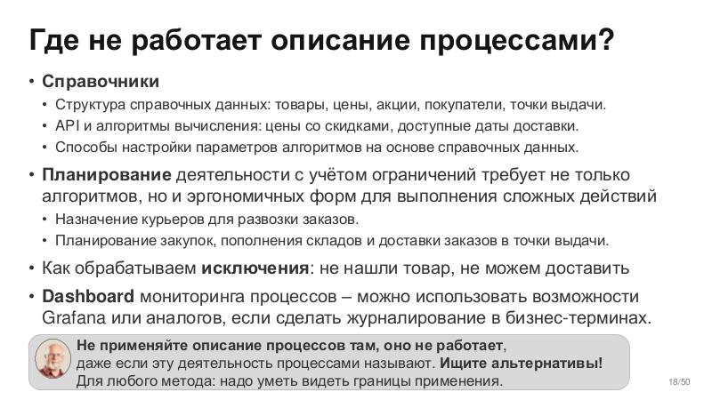 Файл:BusArch-Stachka-2026-Tsepkov.pdf