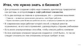 BusArch-Stachka-2026-Tsepkov.pdf