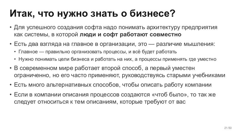 Файл:BusArch-Stachka-2026-Tsepkov.pdf