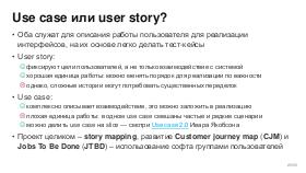 BusArch-Stachka-2026-Tsepkov.pdf