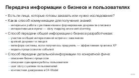 BusArch-Stachka-2026-Tsepkov.pdf