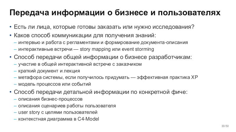 Файл:BusArch-Stachka-2026-Tsepkov.pdf