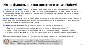 BusArch-Stachka-2026-Tsepkov.pdf