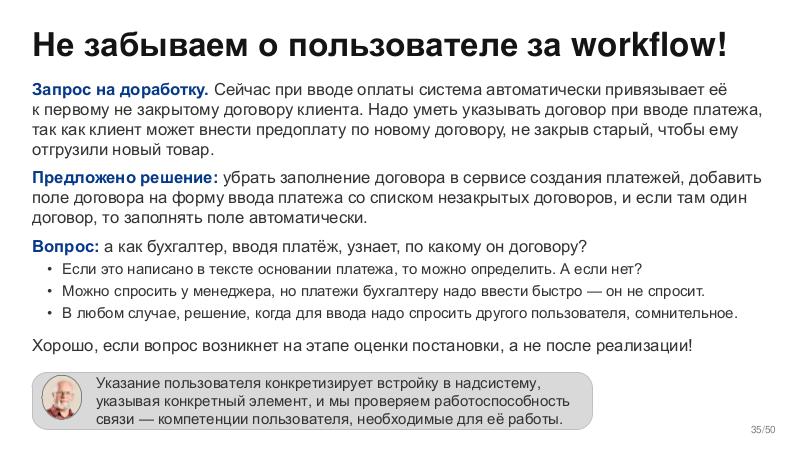 Файл:BusArch-Stachka-2026-Tsepkov.pdf