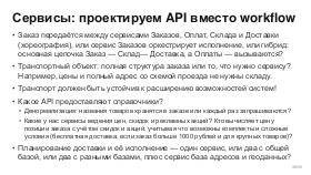 BusArch-Stachka-2026-Tsepkov.pdf