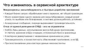 BusArch-Stachka-2026-Tsepkov.pdf