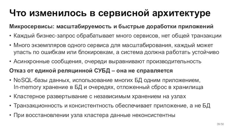 Файл:BusArch-Stachka-2026-Tsepkov.pdf